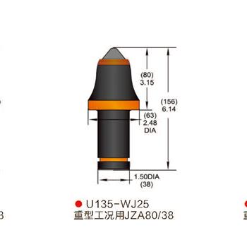 U135-WJ25采煤機 掘進機截齒